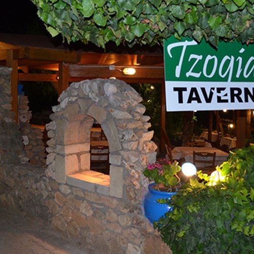 Tzogias Tavern